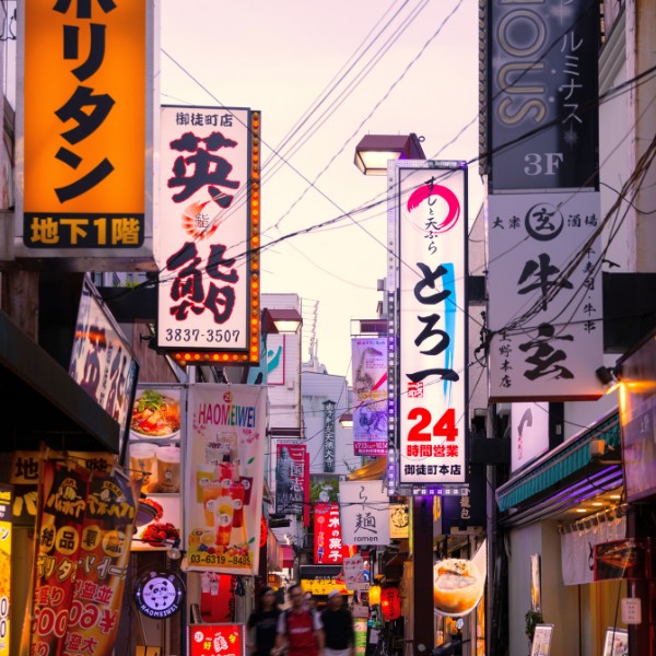 關東紅葉行程