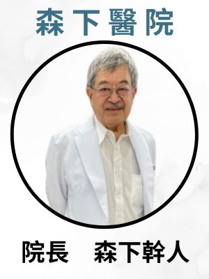 加賀旅遊