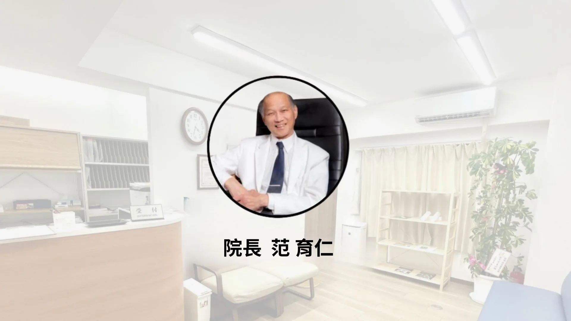 東京養生首選・荻窪紀念醫院